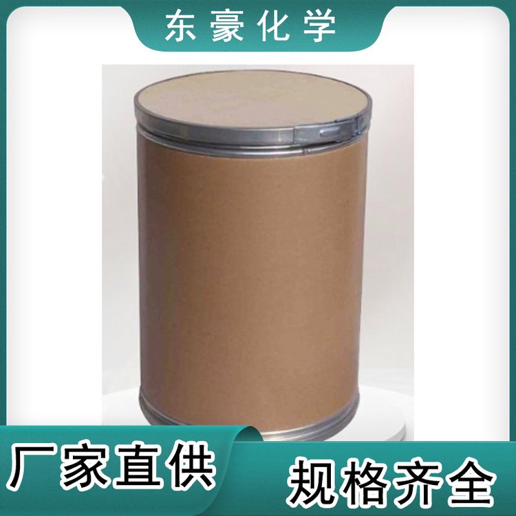 东豪化学 氧化镥 稀土 高纯 工业级高含量 99.99%高纯度