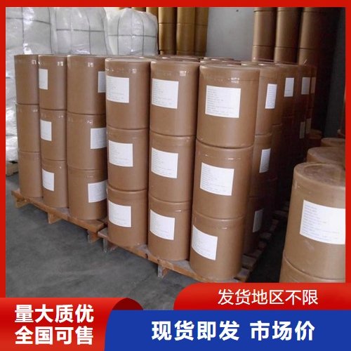 7787-37-3 钼酸钡 支持寄样 85-90% 白色粉末 可发小量 质量保证