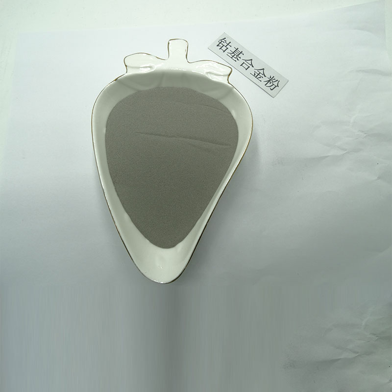 超细纳米金属钴粉末 钴基合金粉 球形喷涂Co粉 铸信金属 厂家直售