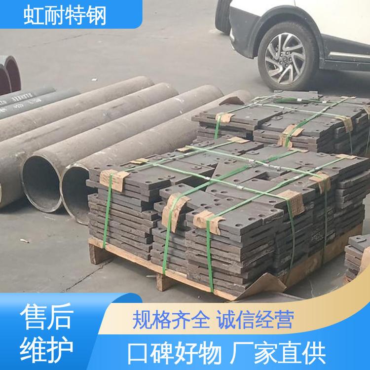 稀土耐磨衬板 工艺精湛 耐腐蚀 煤矿业 虹耐特钢