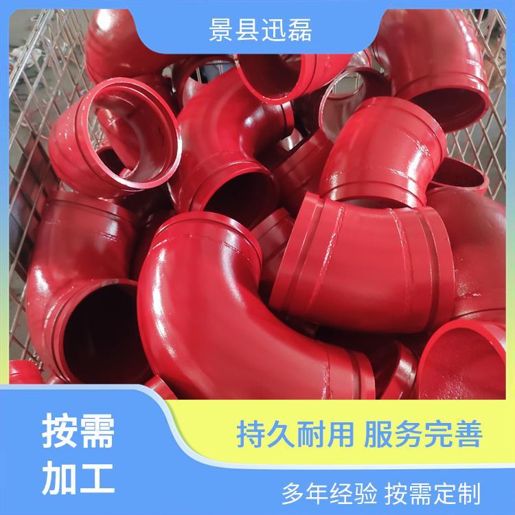 不锈钢法兰弯头管件 dn100 厂家定制 迅磊 使用广泛
