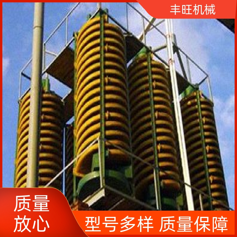 丰旺金矿选矿多型号稀土螺旋溜槽指标稳定效率高实力厂家