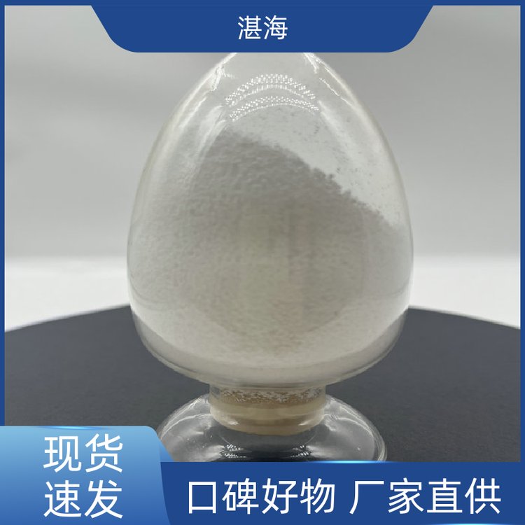湛海新材料高纯稀土 三氧化二钐科研实验 现货批发