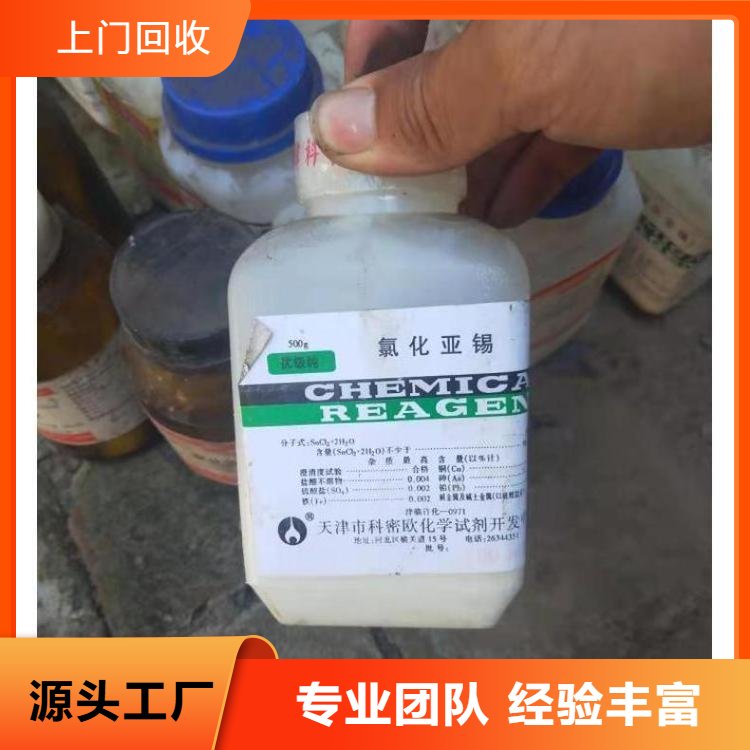 上门回收处理碳酸镍 资质齐全 快速付款 采购原料