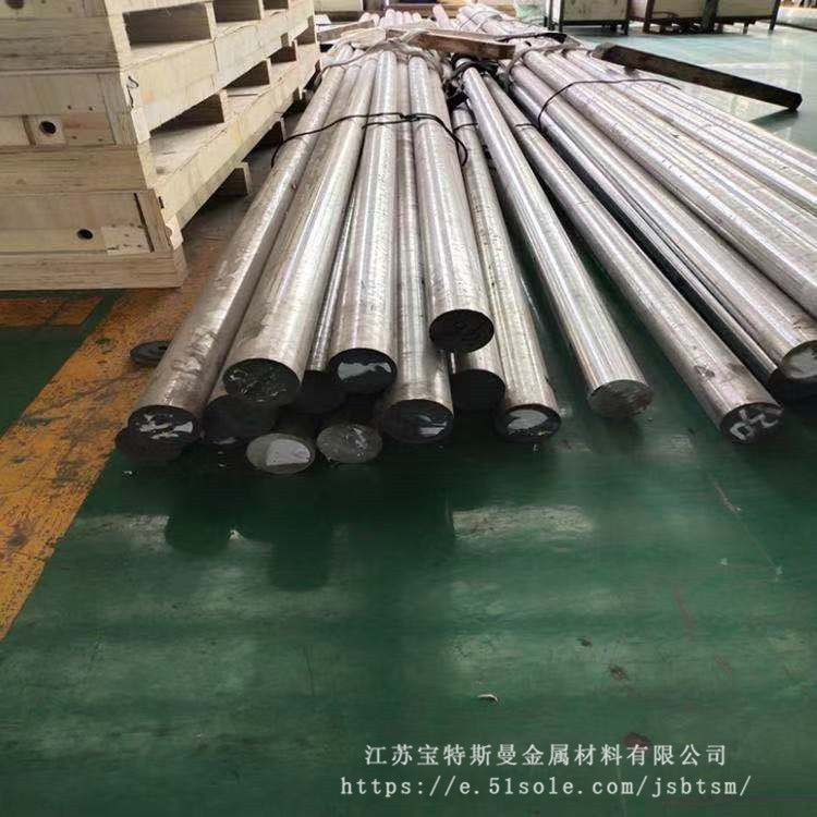 国标GH1035高温合金圆钢 固溶强化铁基合金棒 圆棒材 可定尺切割