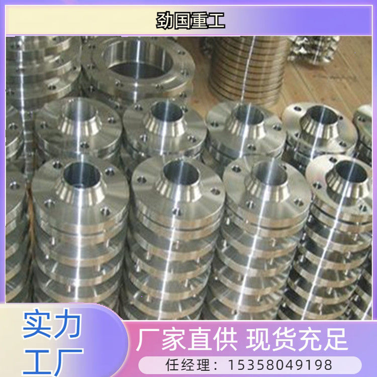 F52不锈钢圆钢 F51锻打法兰 F53锻件 S32570锻圆锻饼