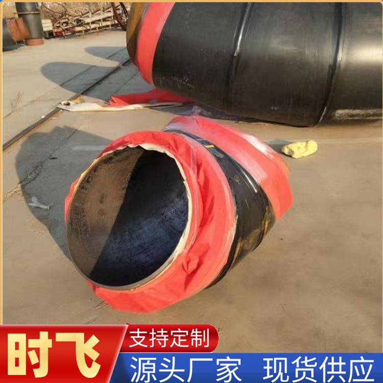 时飞管道 生产聚氨酯预制大口径小口径国标无缝保温弯头