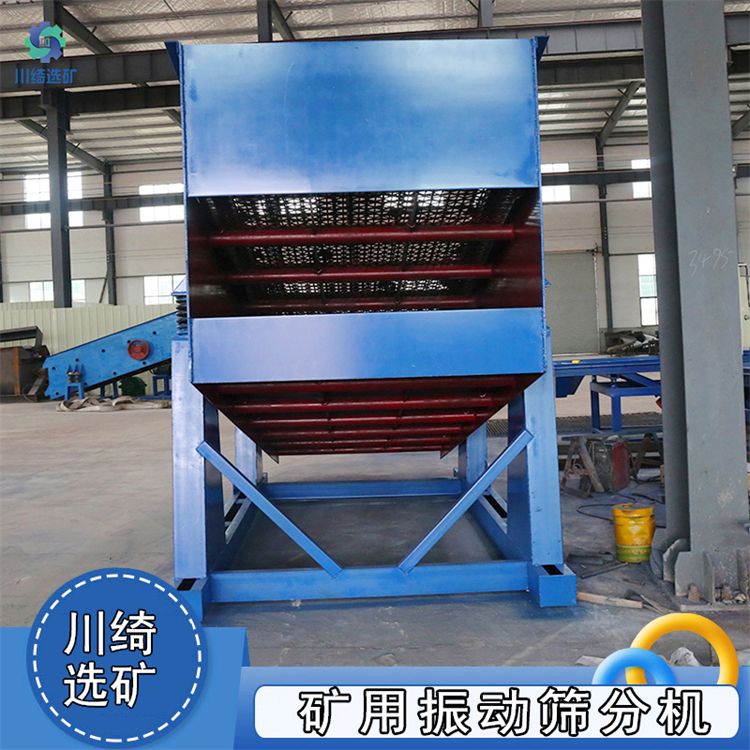 矿用振动筛 大型多层直线震动筛 煤炭矿石建筑垃圾筛石机 砂石分离机
