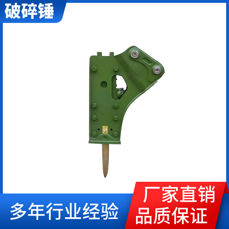 屹华 水泥路面开凿炮头 挖机液压破头 勾机破锤 YH-P68