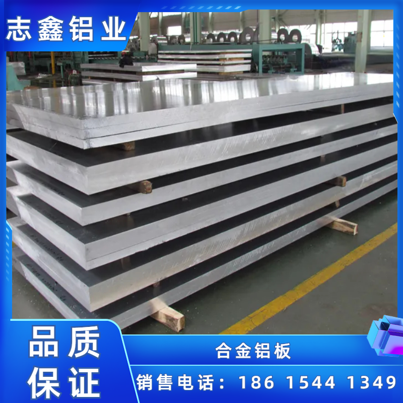 铝板 防腐防锈 合金铝材规格齐全1060 3003 5052 6061 7075