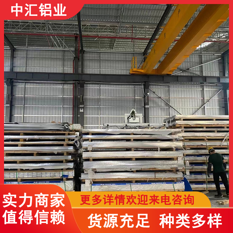 6061铝合金板 保温铝卷 1.0mm 电子设备用铝材 规格全交期快