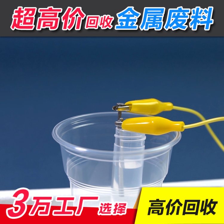 二次利用硬质合金金属铋回收 不论任何形态的铋均可 长期回收购