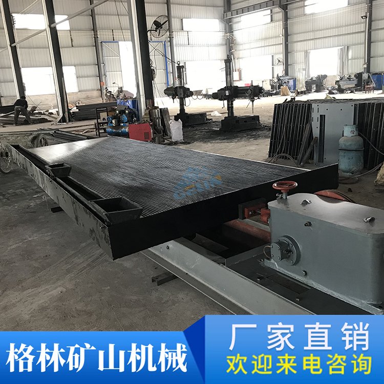 6S-4.08小槽钢摇床 铜矿金矿分选 水选设备 重力选矿