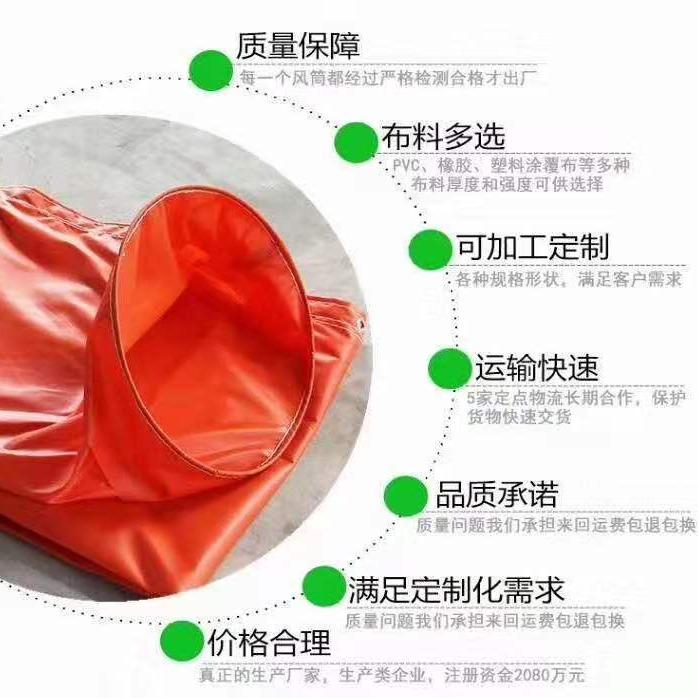 矿用正压风筒 阻燃抗静电 隧道风带　直径600 800 尺寸可定制