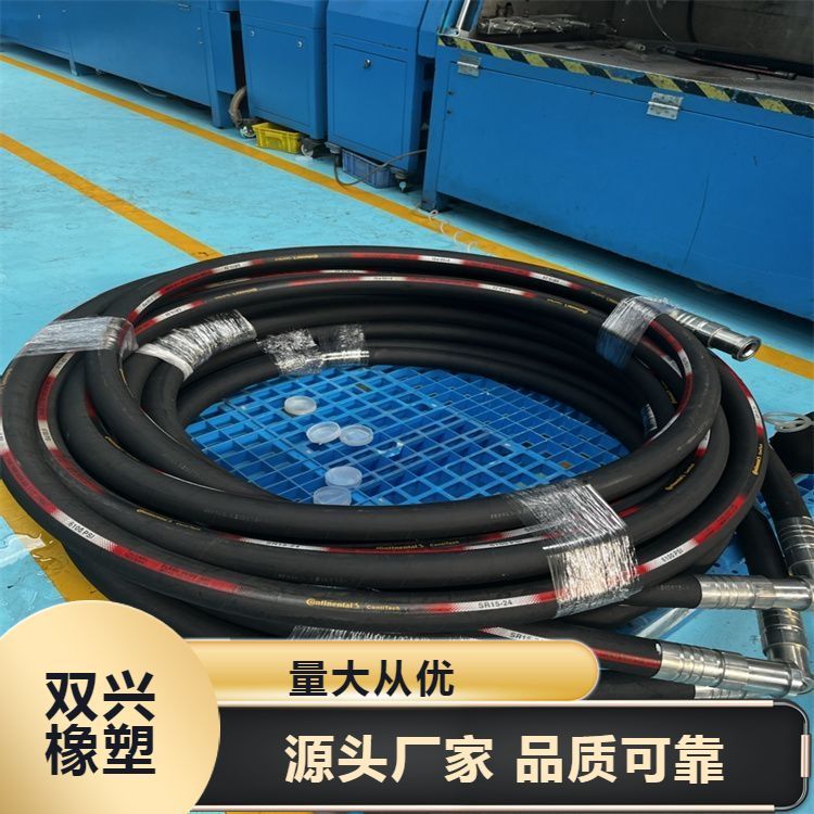 矿井液压支架高压胶管 耐高温 耐屈挠 外形美观