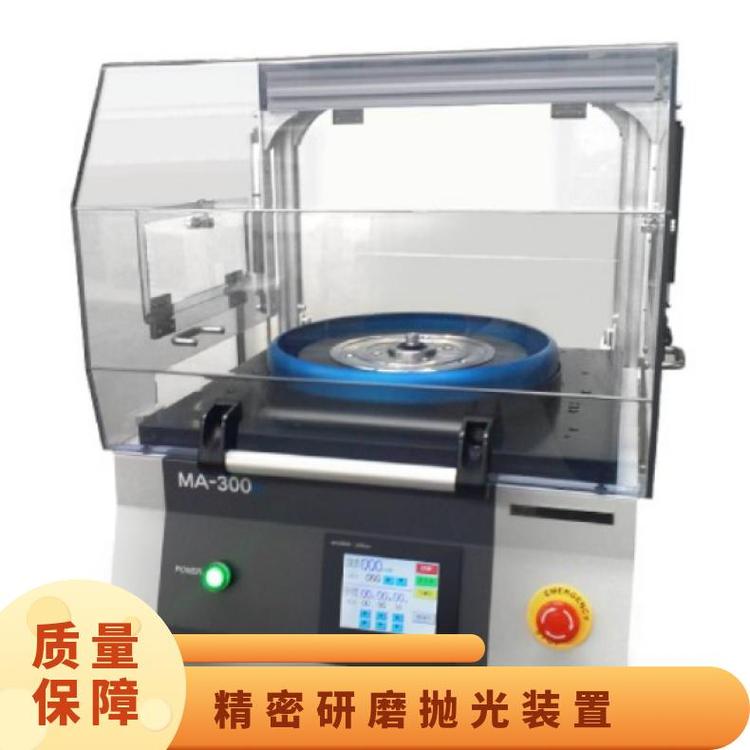 日本musashino精密抛光设备研磨机MA-300e用于研究开发大样品