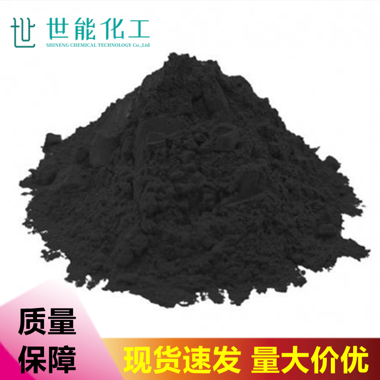 氧化镨 纯度99.99% CAS号12037-29-5 黑色粉末 现货可分装