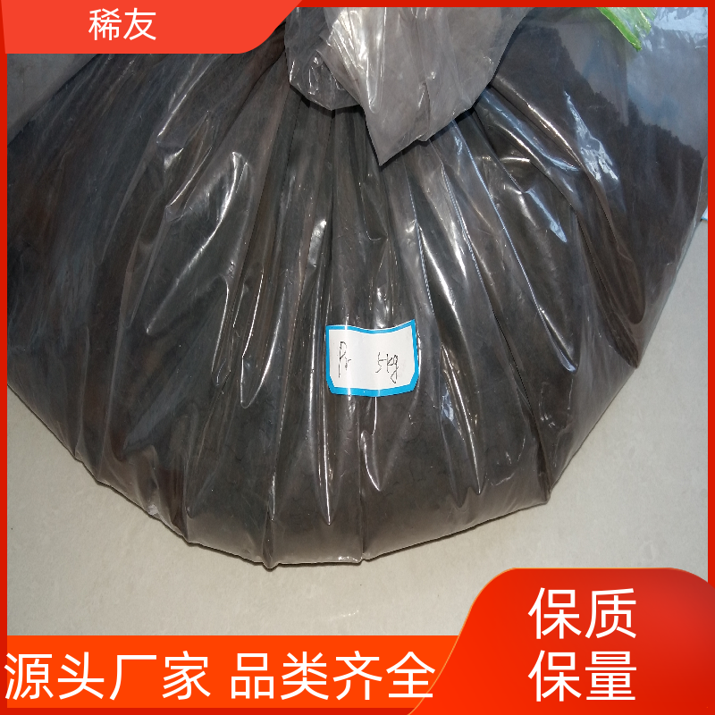 稀友高活性镧铈金属全国可售纯度99.99%精选商家