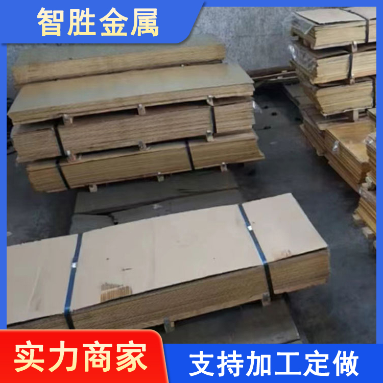 H65铜箔 齐边无毛刺铜带 H59黄铜板 太阳能用 按需定制