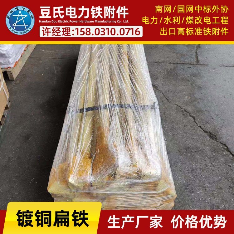 镀锡铜扁铁 40×4/50×5可定制其他规格避雷接地铜排