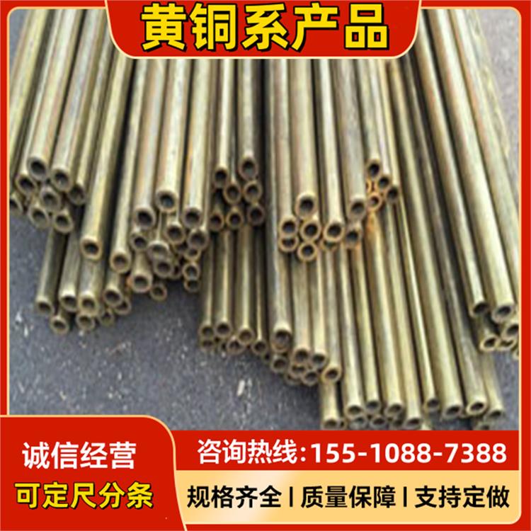 国标C36000 黄铜管 属性塑性良好 抛光工艺细腻