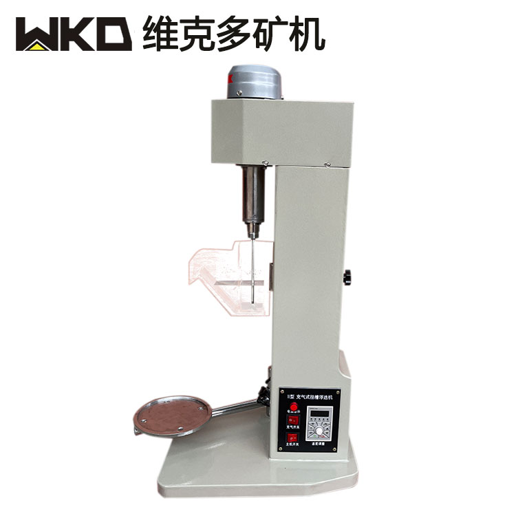 实验室浮选机 XFG50-100型挂槽式小型浮选槽 矿山实验浮选设备