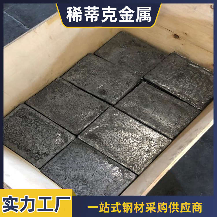 CuAs30铜砷中间合金 铜中间合金 铜砷30合金锭 铜砷3 0添加剂砷铜合金