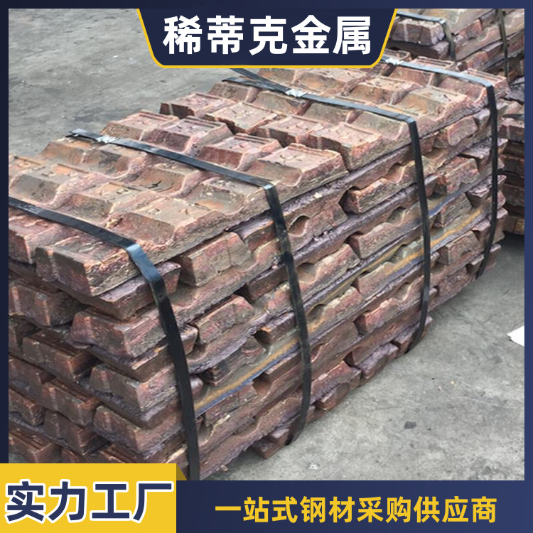 稀蒂克科研实验用 铜镧20不规则块状 CuLaCe铜稀土中间合金规格齐全