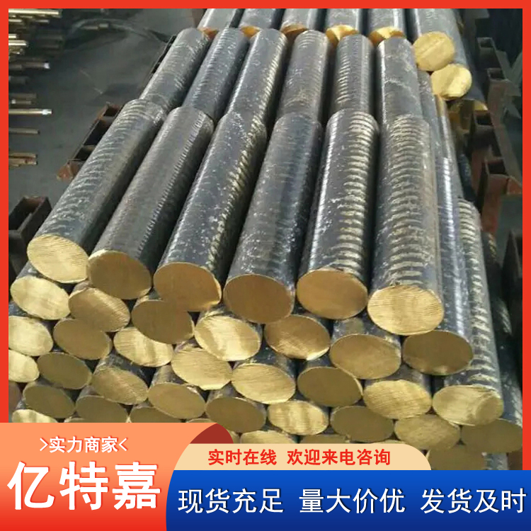 H68黄铜棒 H70 H59 H65 H62铜棒生产厂家 无铅耐磨损 规格全 现货批发