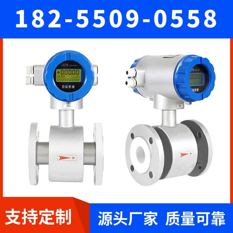 不锈钢电磁流量计DN300/350螺纹固定生产厂家天康天仪