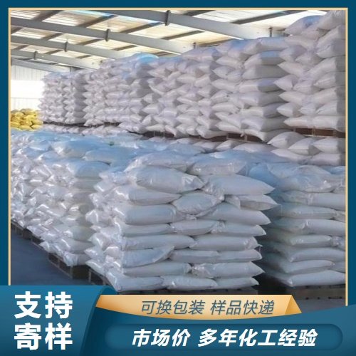 性质稳定 土豆淀粉 洁白带光泽 细度99% 9005-25-8 食品增稠剂