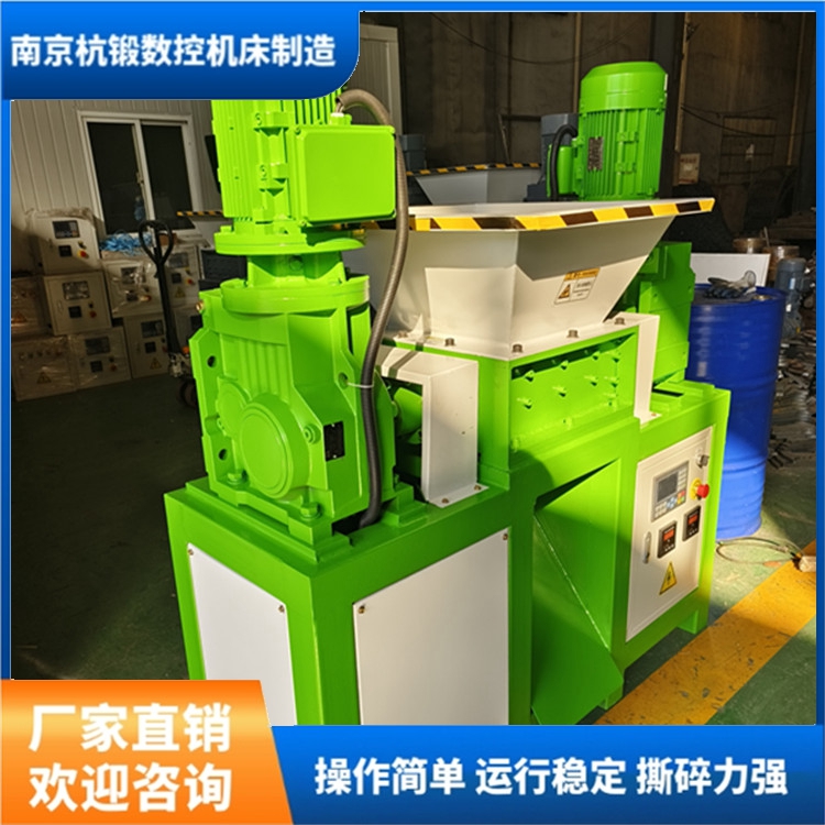 电子垃圾撕机 杭锻机械 300型双轴撕设备 废旧电路板破机