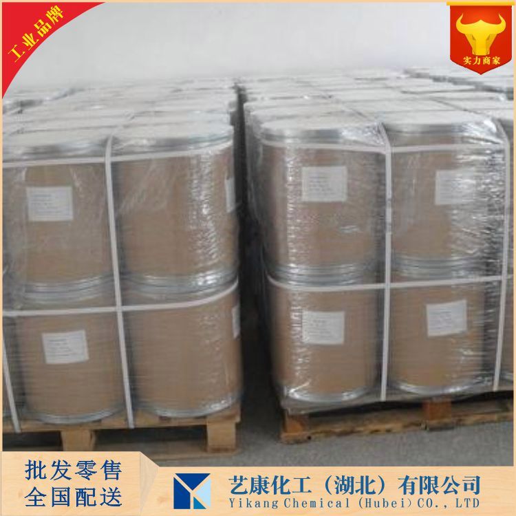 4-丙基苯硼酸 134150-01-9 武汉生产厂家 可批发可零售