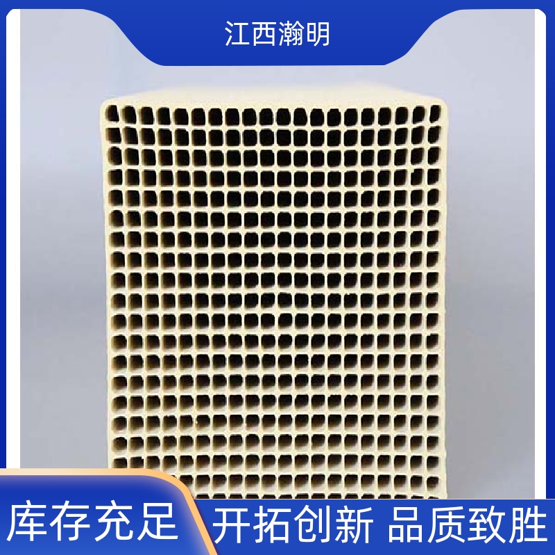 瀚明环保scr脱硝催化剂 米灰色光滑无杂质 钒钛成分