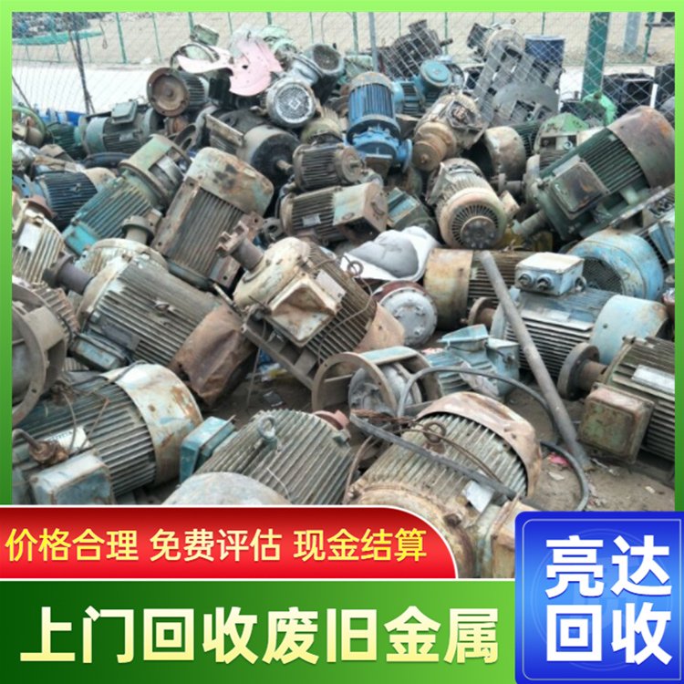 东 莞钴酸锂电池回收 电路板电子废料收购 现场结算 免费上门