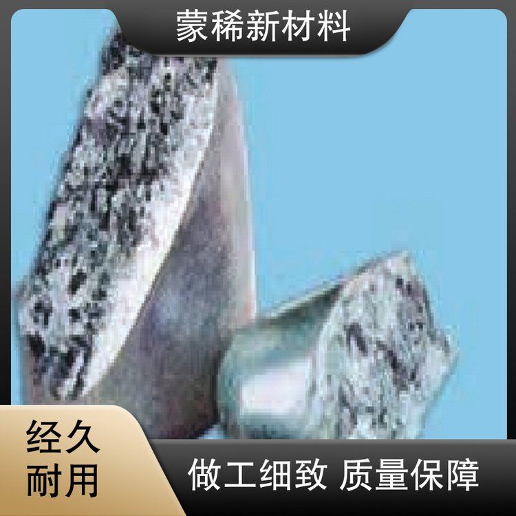 按需定制规格 金属镨钕 稀土金属镧铈 镧 可分装