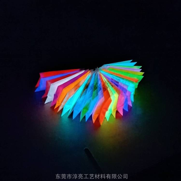 硅橡胶夜光粉 橡胶制品荧光粉 PVC材料用发光粉