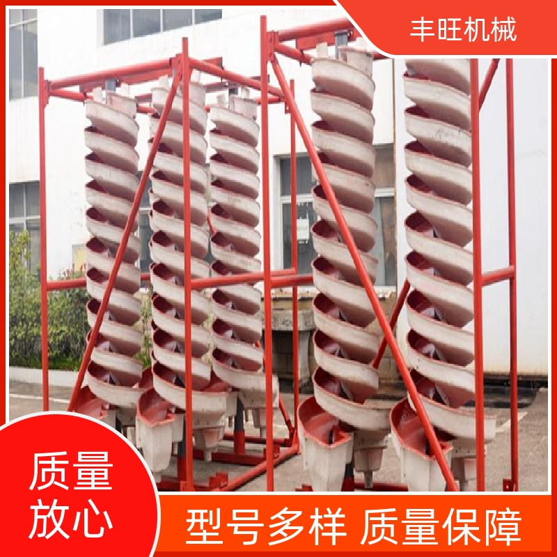 丰旺选金洗煤尾矿多型号稀土螺旋溜槽指标稳定安装简单实力厂家
