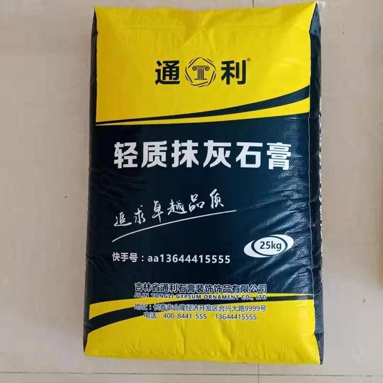 轻质抹灰石膏 全国发货 基地大量供应 平砂浆抗裂 内墙找平