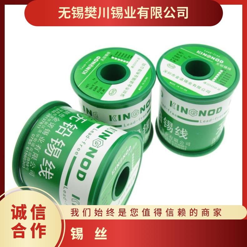 锡丝厂家 县圆棒的钨钢 条状 德标 96% 加工 有铅 白色 樊川锡业