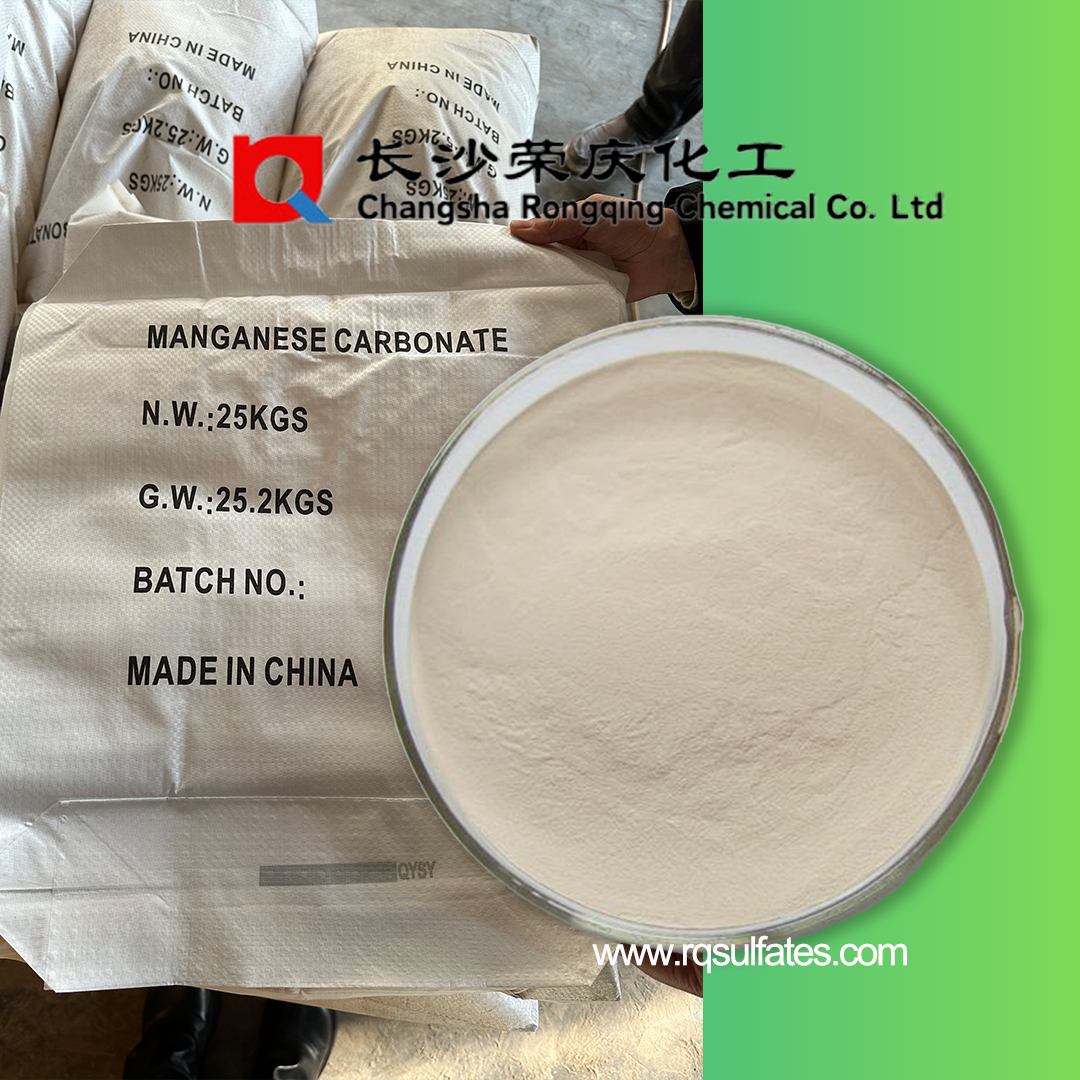 橡胶工业用碳酸锰厂家 硫化促进剂原料 细度325目