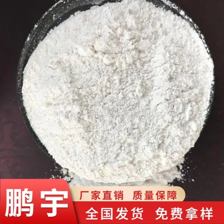 鹏宇直供超细 晶体电气石 纳米级电气石粉 批发供应 现货充足