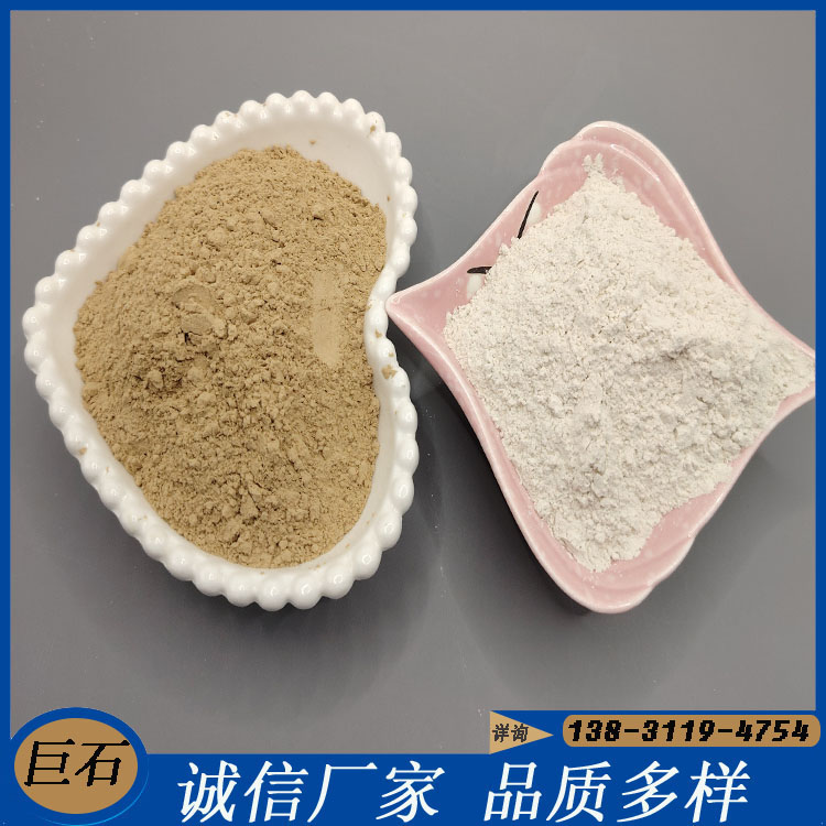 膨润土黄色白色涂料用工业 铸造 肥料 钻井泥浆填充用钠基膨 润土