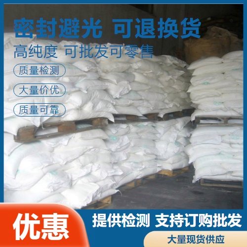 性质稳定 碳酸镍 3333-67-3 绿色粉末 催化剂 45% 当天发货