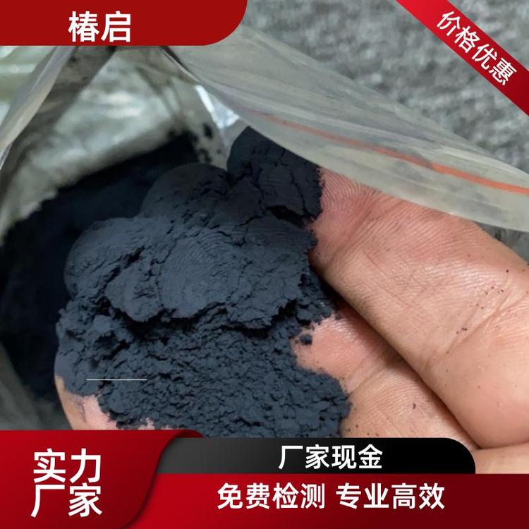 椿启新能源 长期采购钴酸锂极片 镍钴锰酸锂极片 锂电池废料 介绍重酬