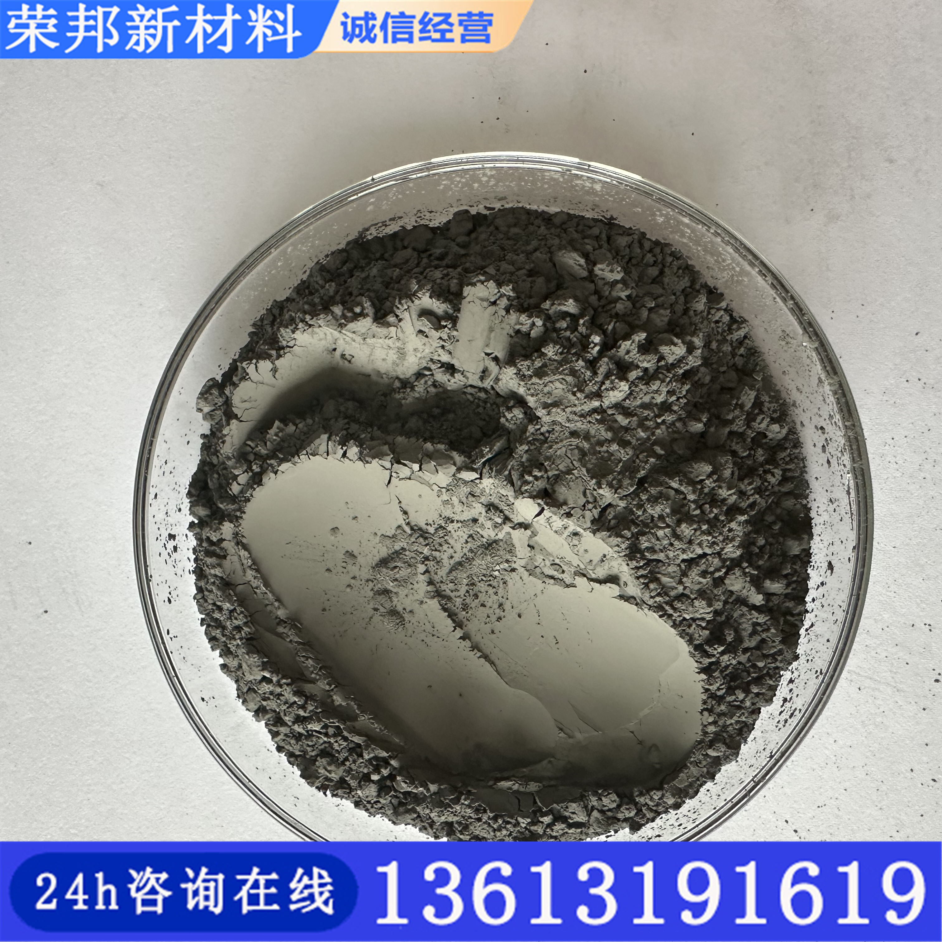 科研级超细导电浆料镍粉30000目高纯微米镍粉末涂层橡胶塑料电子