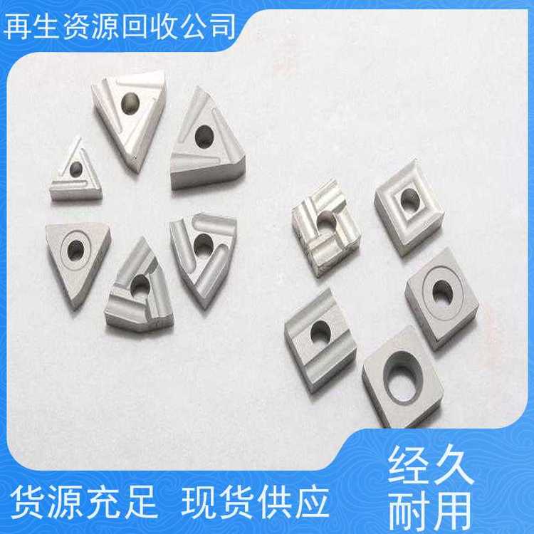 亚全 钨钢铣刀回收 回收氧化镨 回收稀土金属铽