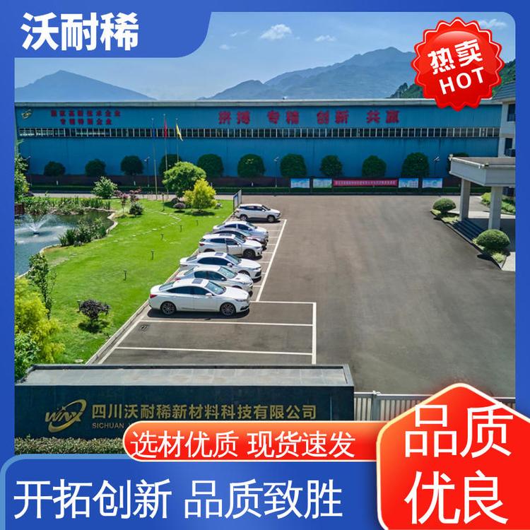 可实地参观 稀土抛光粉 国标品质 提高表面光洁度 沃耐稀
