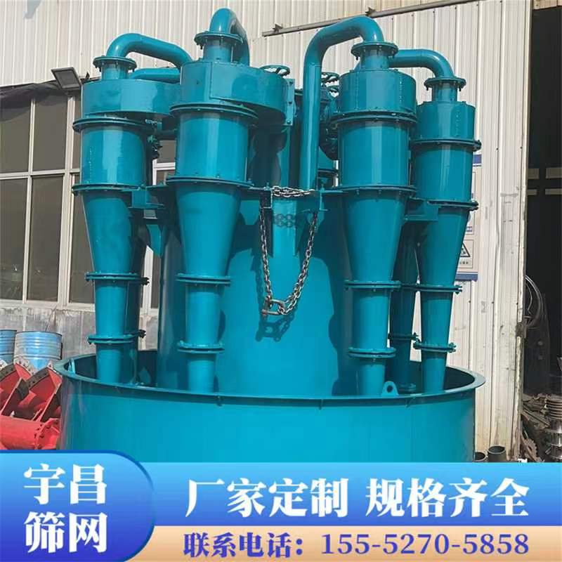 高端定制旋流器 陶瓷加长型水力旋流器 宇昌网业