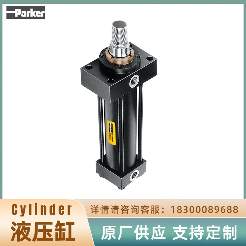 派克拉杆液压缸 精工制作 结构紧凑 效率高效 规格齐全 PARKER